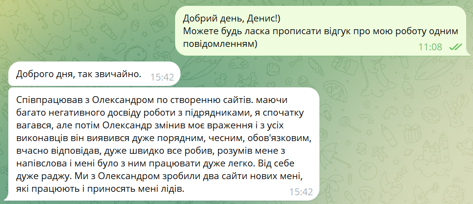 Скріншот відгуку клієнта Дениса у Telegram