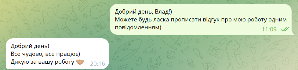 Скріншот відгуку клієнта Влада у Telegram